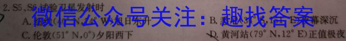 2024年普通高等学校招生全国统一考试临考猜题卷(A)地理试卷答案