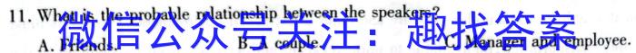 重庆市九校联盟2023-2024学年高二年级上学期12月联考英语试题答案