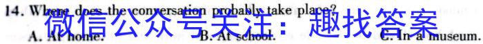 ［陕西大联考］陕西省2024届高三12月联考（12.8）英语