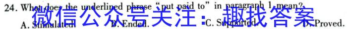 河北省2023-2024学年高一（上）质检联盟第三次月考英语