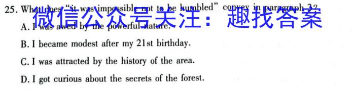 2023年江西省年南昌市南昌县九年级第二次评估检测英语试题答案