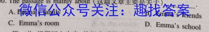 安徽省2023-2024学年度九年级第三次月考（12.12）英语