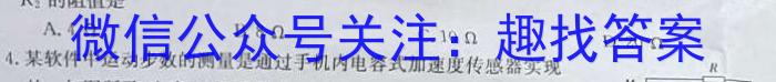 黑龙江省2023-2024学年高一上学期12月月考(24291A)f物理