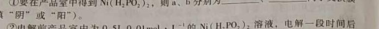 【热荐】河北省2023-2024学年高一（上）质检联盟第三次月考化学