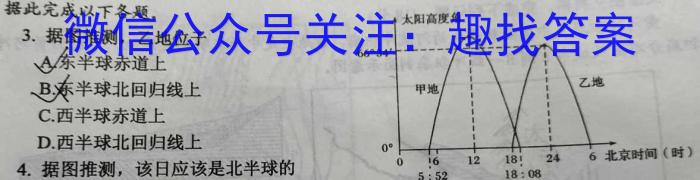 ȫУ 2023~2024ѧߴ(¿)ԾXGK-C.