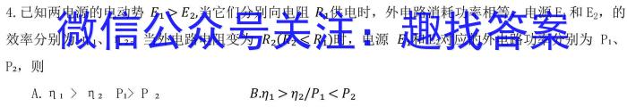 ʡ2023-2024ѧ()УЭ(12)xԾ