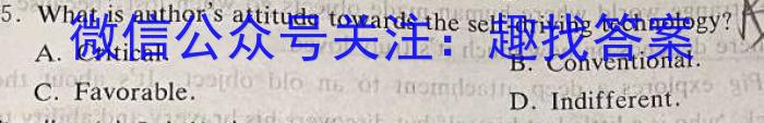 河北省2023-2024学年第一学期九年级期末教学质量检测英语