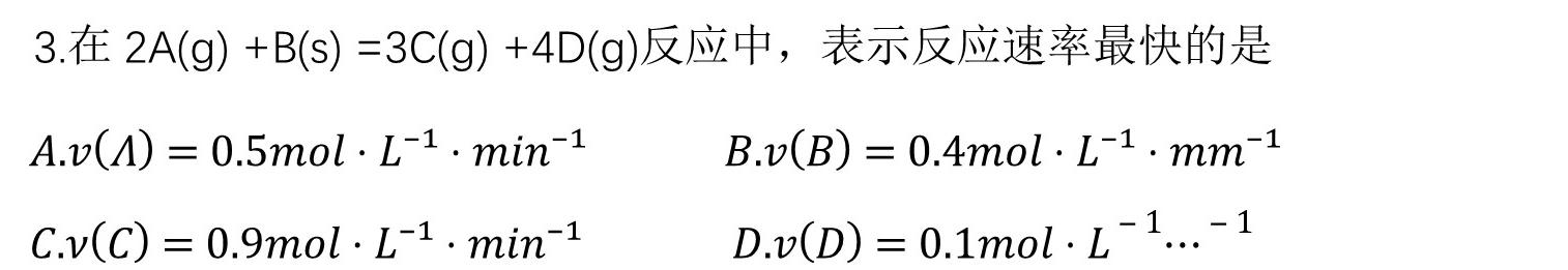 【热荐】［河北大联考］河北省2023-2024学年度高一年级上学期第三次联考化学