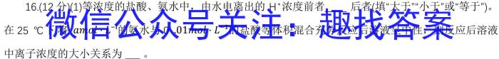 q陕西省2023-2024学年度八年级第一学期第二阶段巩固练习化学