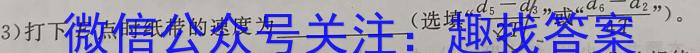 2023-2024ѧʡ12(24-199C)xԾ