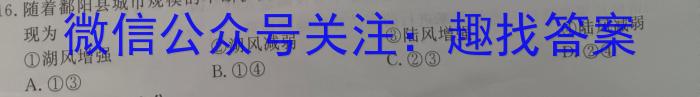 四平市2023-2024学年度高一第二学期期中质量检测(24554A)&政治