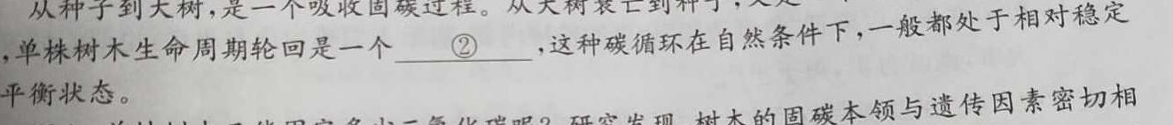 [今日更新]衡水金卷先享题调研卷2024答案新高考(二)语文试卷答案