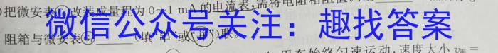 2024届衡水金卷先享题调研卷(A)(二)f物理