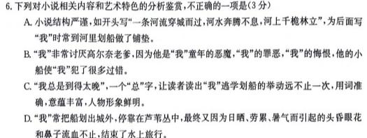 [今日更新]重庆市巴蜀中学2023-2024学年上学期八年级期中考试语文试卷答案