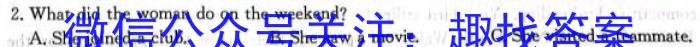 浙江精诚联盟2024届高三12月适应性联考英语