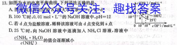 3安徽第一卷·2023-2024学年安徽省七年级教学质量检测(12月)化学试题