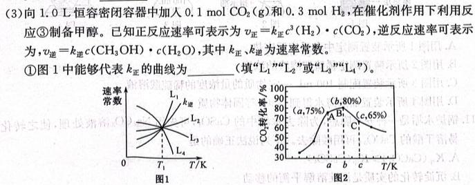 【热荐】山西省2023-2024学年九年级上学期阶段质量监测试卷（11.29）化学