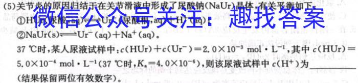 3怀仁一中高二年级2023-2024学年上学期期中考试(242349D)化学试题