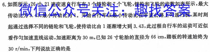 陕西省2023-2024学年度九年级第一学期第二次阶段性作业（Y）l物理