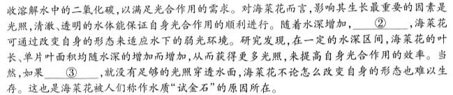 [今日更新]2023-2024学年上学期保定市高一年级1+3联考12月月考语文试卷答案