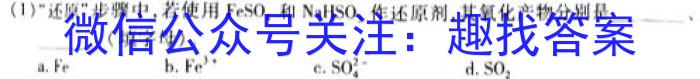 3安徽省示范高中培优联盟2023年冬季联赛(高二)化学试题