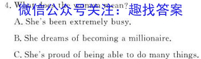 辽宁省名校联盟2023-2024学年高二上学期12月联合考试英语