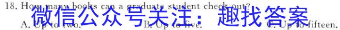ɹ2023-2024ѧȸһ꼶ѧ11Ӣx
