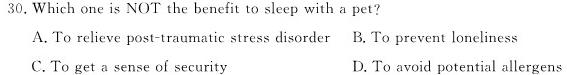 吉林省2023~2024(上)高二年级第二次月考(242357D) 英语