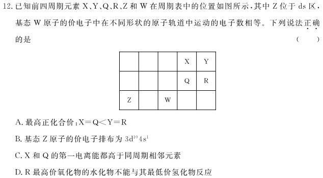 1江西省2026届高一年级上学期期中考试化学试卷答案