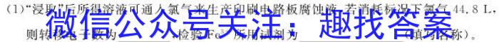 j安徽省三海等地教育联盟2023-2024学年九年级上学期11月期中考试化学试卷答案