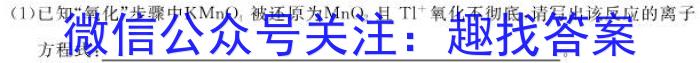 b九师联盟 2023~2024学年高三核心模拟卷(中)(二)化学