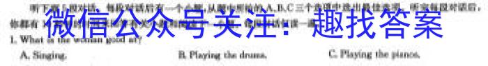智慧上进 广东省2023-2024学年高三11月统一调研测试英语试卷答案