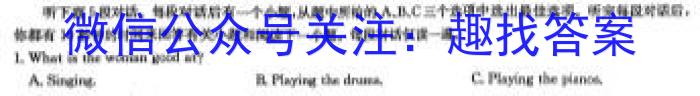 河北省2023-2024学年度七年级第一学期第三次学情评估英语