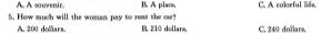 百师联盟·江西省2023-2024学年度高二年级上学期阶段测试卷（三）英语试卷答案