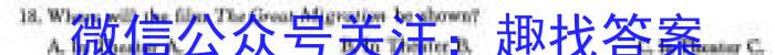 2024届辽宁省高三12月联考(24-207C)英语