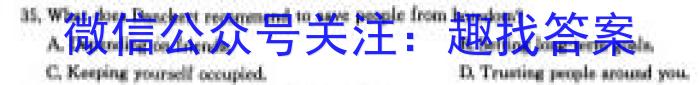 江西省2024届七年级12月第三次月考（三）英语