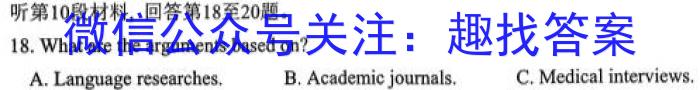 江西省2023-2024学年度高二年级上学期12月联考英语