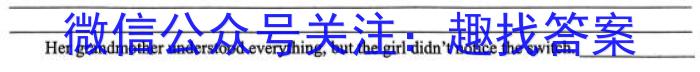 辽宁省2023-2024学年上学期高一年级12月月考英语