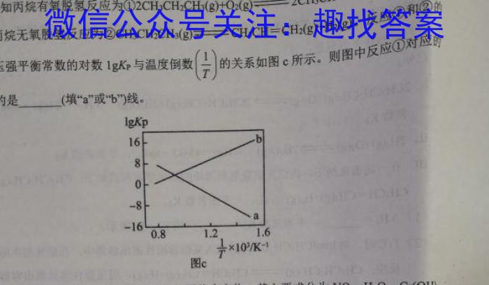 f2023-2024学年度高中同步月考测试卷（三）新教材·高一化学