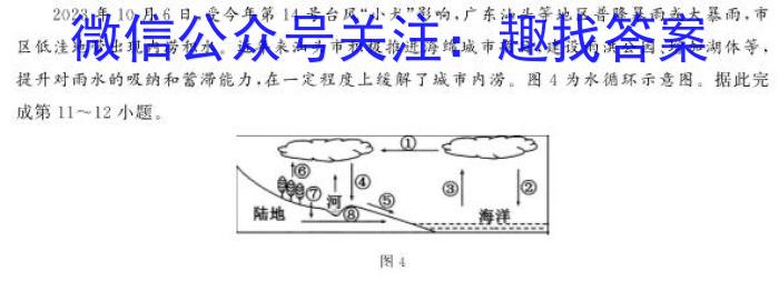 2024年河南省中招极品仿真试卷（A）&政治