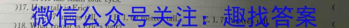 ʡϷĳУ2023-2024ѧ꼶׶μӢx