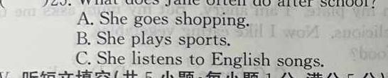 辽宁名校联考 2023~2024学年度上学期高三12月联合考试卷英语试卷答案