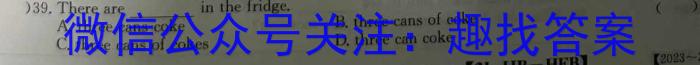 江西省2024届八年级第三次阶段适应性评估 R-PGZX A-JX英语试题答案