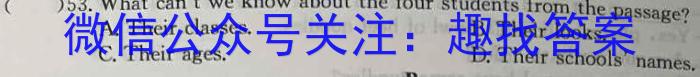 安徽省安庆市潜山市2023-2024学年度九年级第二次调研英语