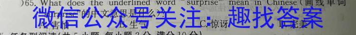 安徽省2024届九年级第三次月考（二）英语试题答案