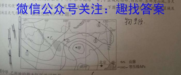 安徽省黄山市2024年中小学校本课程教学成果展示（九年级）&政治