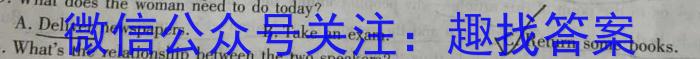 陕西省扶风初中2023-2024学年度上学期九年级第二次质量检测题（卷）英语