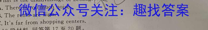 江西省2023-2024学年度七年级上学期第三次月考（二）英语