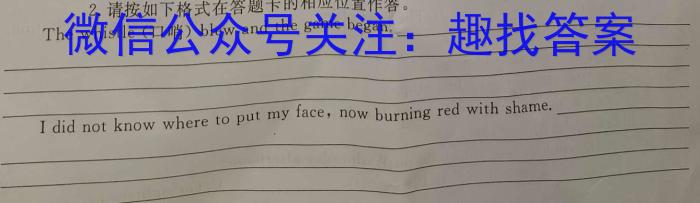 A佳教育·2023年11月高三联考英语试题答案