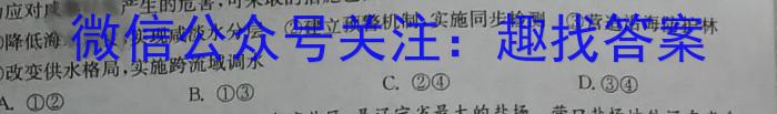 江西省上绕市2024届高三[上饶二模]第二次高考模拟考试&政治